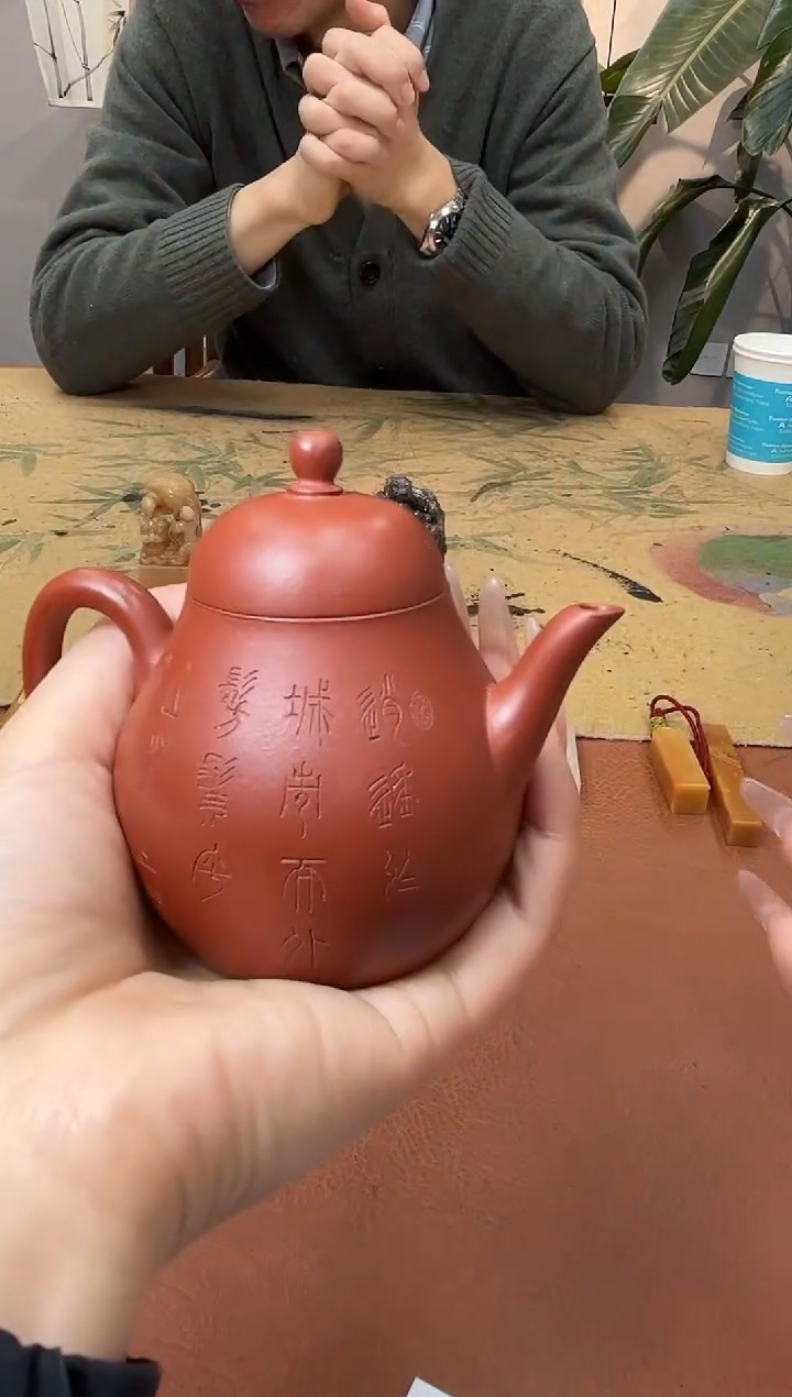【闪购商品】紫砂茶壶紫砂壶金林西TC20052逍遥于城市