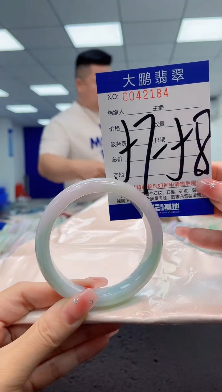 【闪购商品】翡翠手镯未镶嵌AAAAAAAAAA