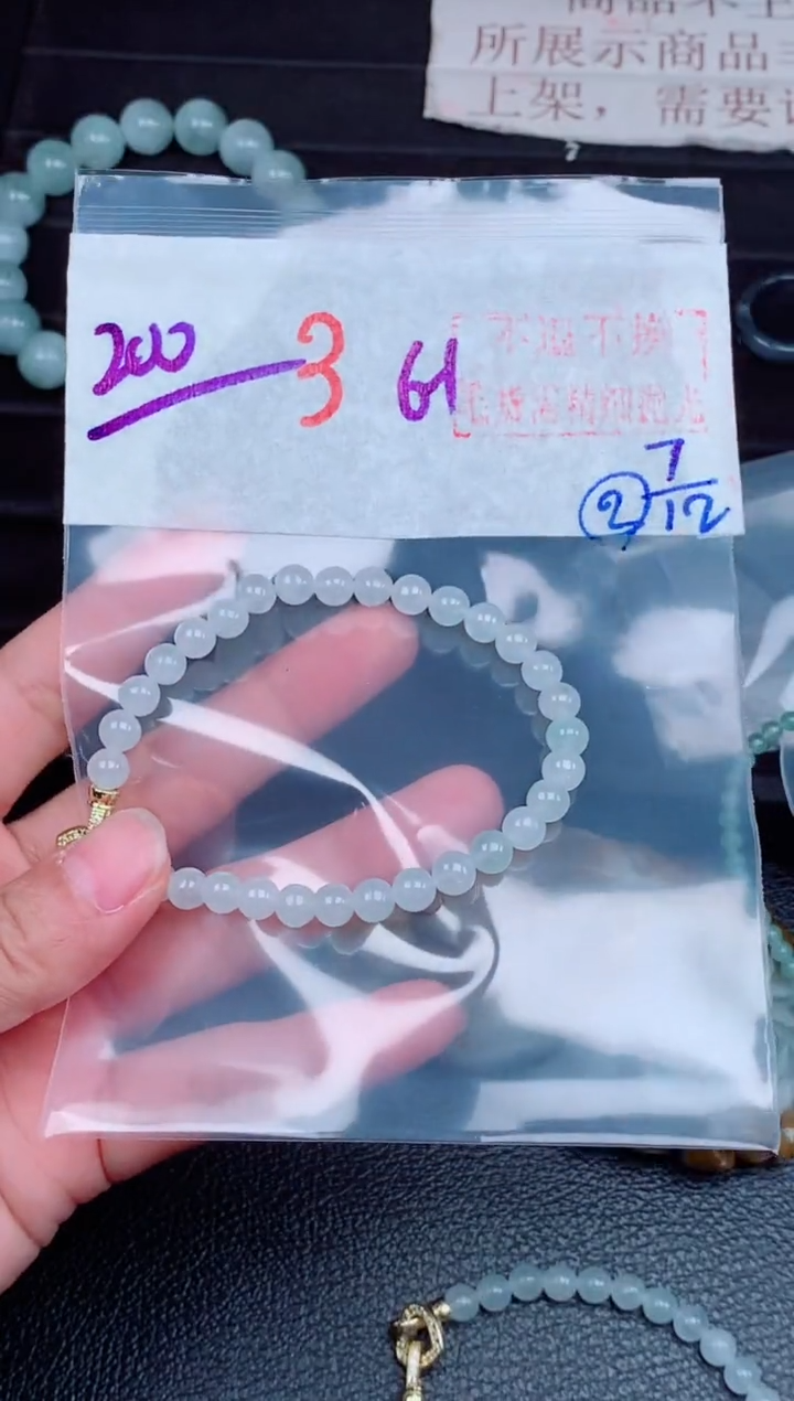 未镶嵌定制翡翠毛货需精细抛光，拍一发一