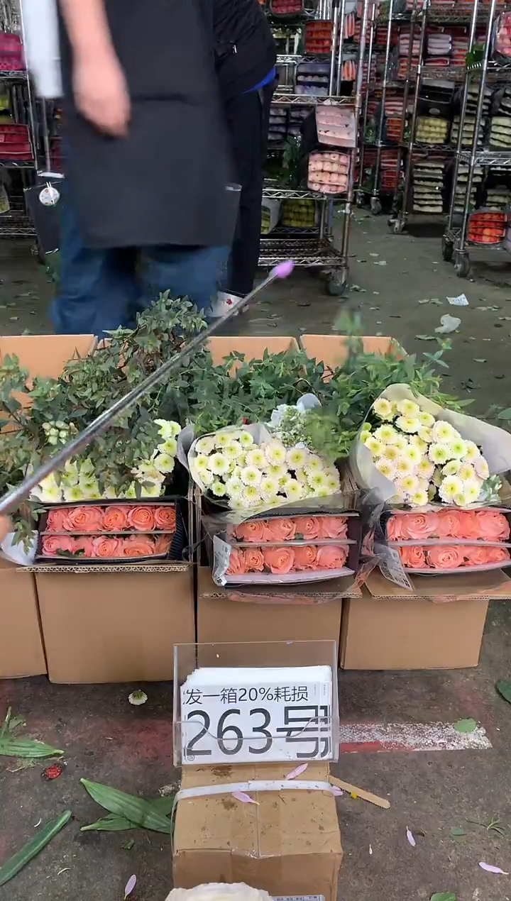 263号♥中通含20%耗损发一箱鲜花