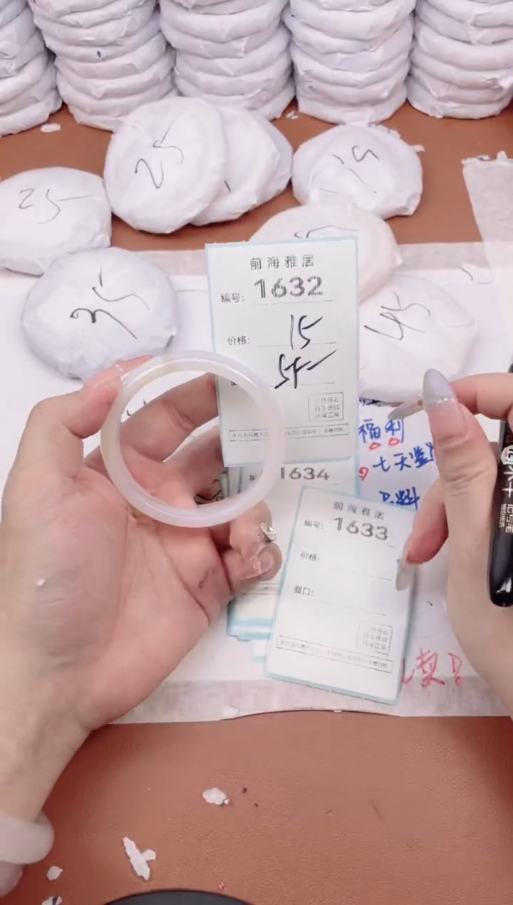 【闪购商品】玛瑙/玉髓手镯未镶嵌1632