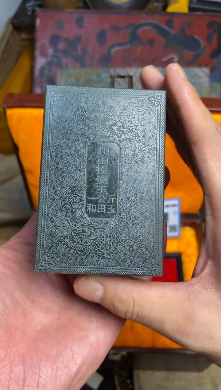 和田玉（青玉）未镶嵌挂件主播推荐主播推荐