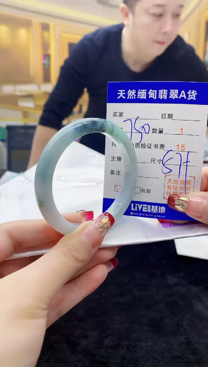 【闪购商品】翡翠手镯未镶嵌    H88-3