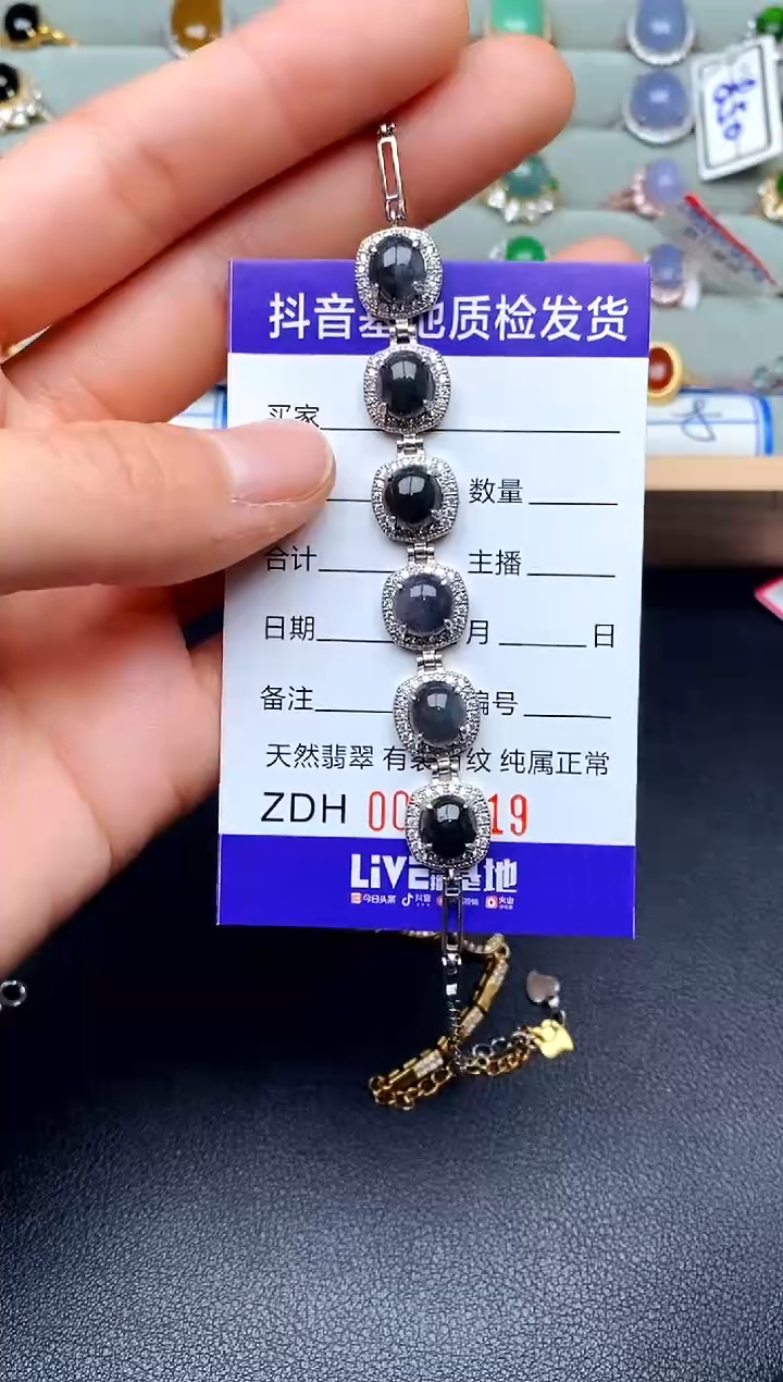 【闪购商品】翡翠手链银S925镶嵌.................