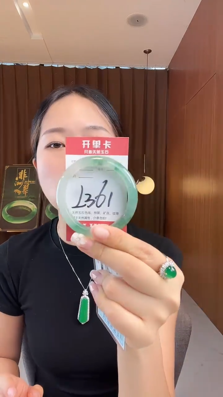 未镶嵌手镯石英质玉非洲翠5354
