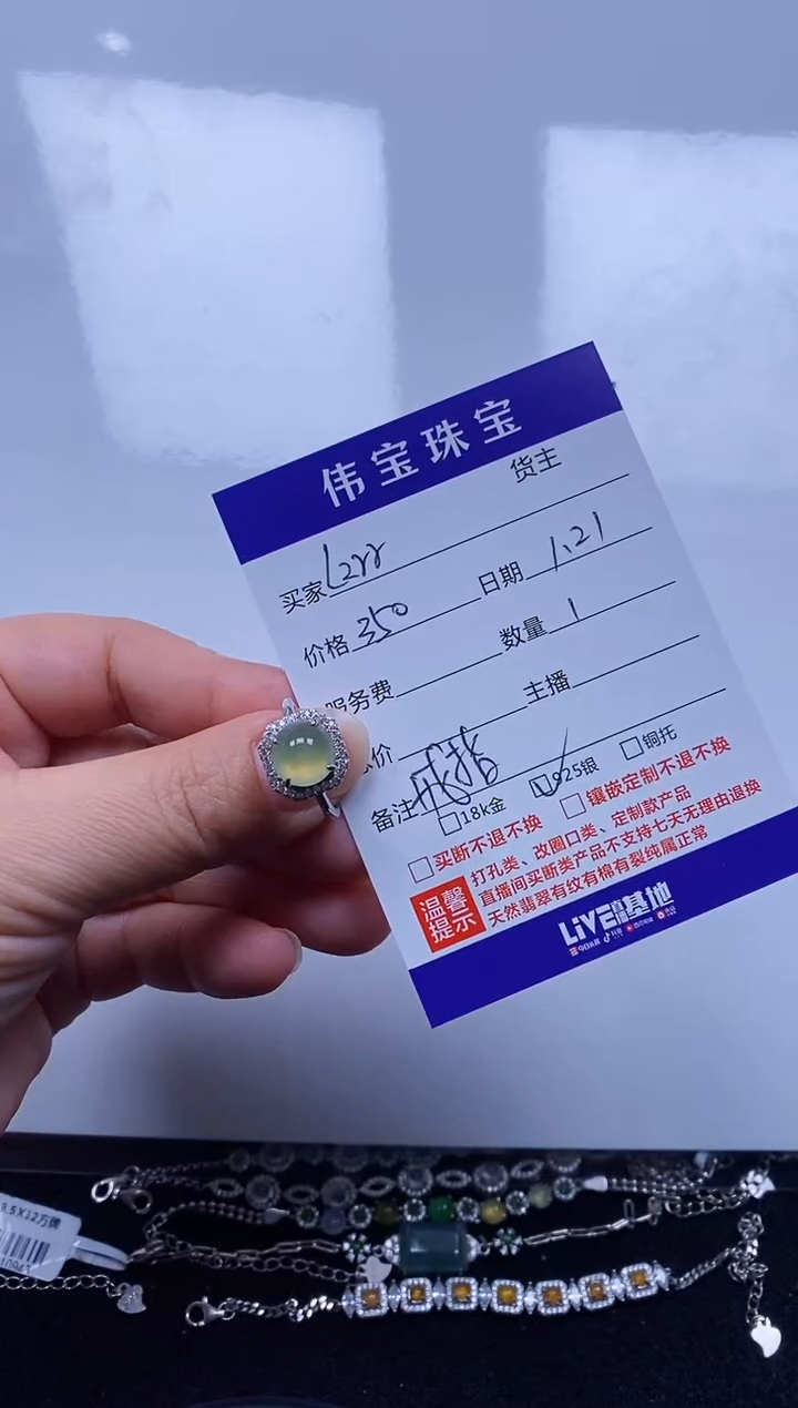 【闪购商品】翡翠戒指银S925镶嵌戒指