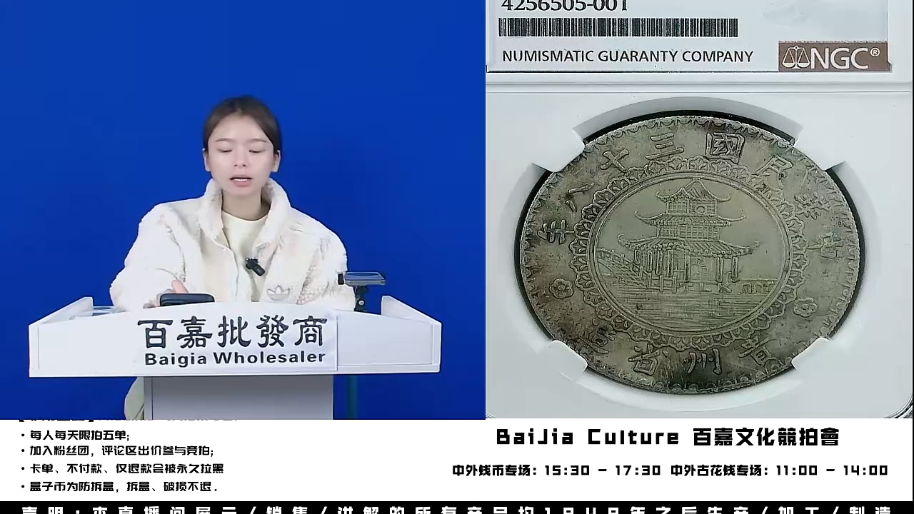 乖*ᴸ直播间盒子币一枚999