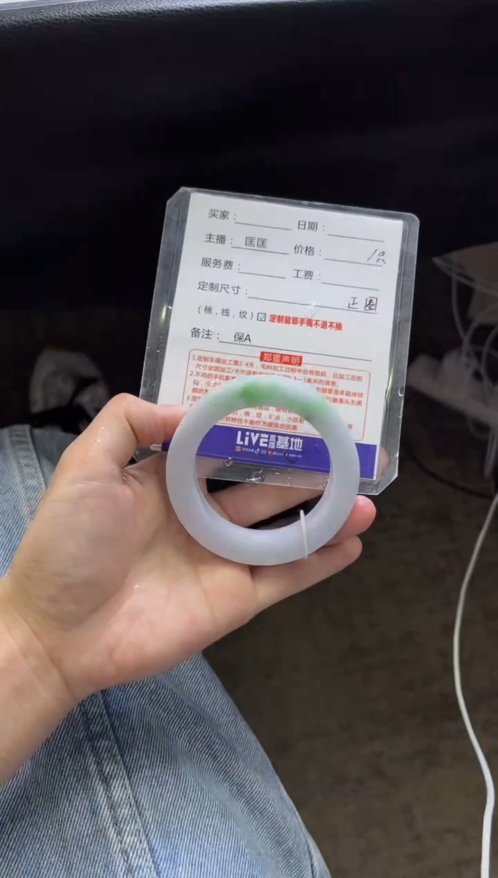 定制翡翠手镯未镶嵌定制手镯不退不换