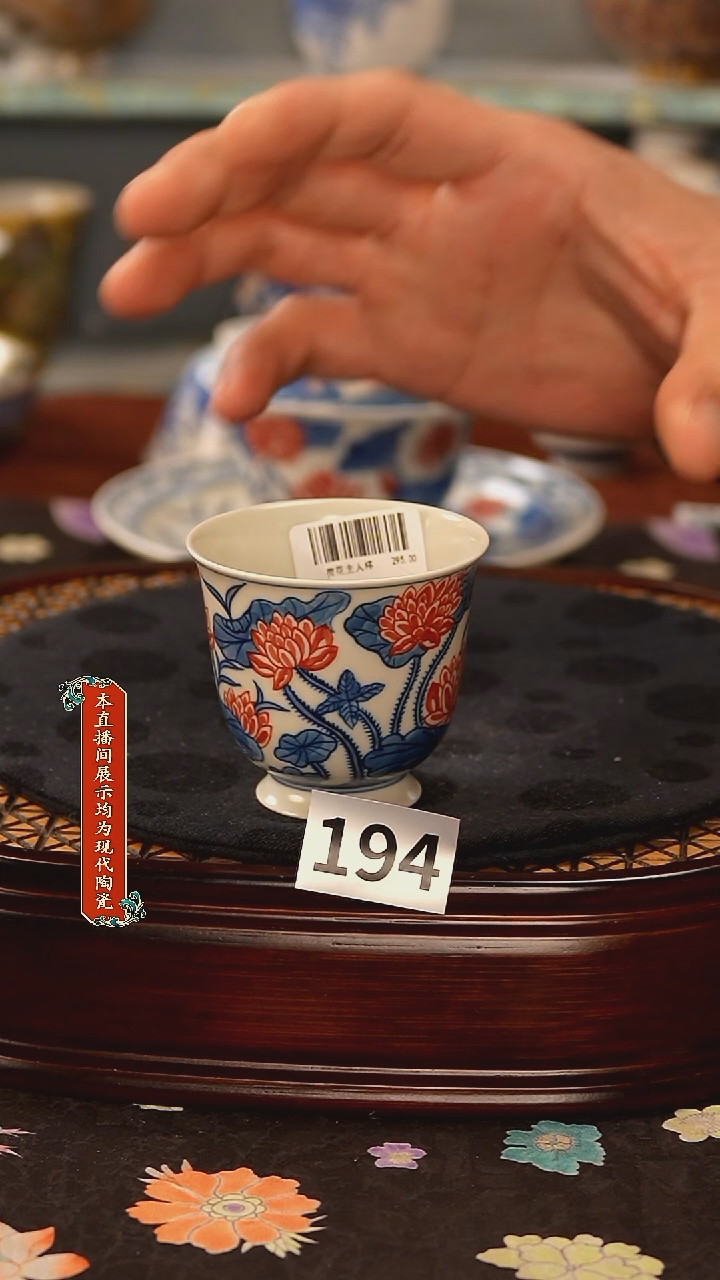 景德镇窑口茶器194