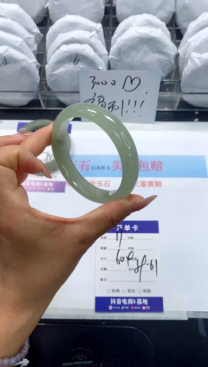 未镶嵌手镯石英质玉17-60.4