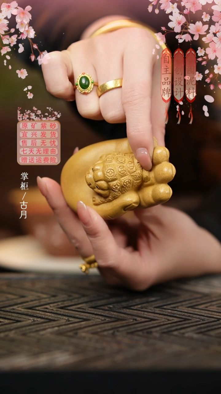 HS947黄金段”手握金蟾“茶宠