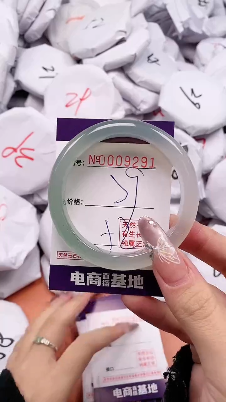 【闪购商品】玛瑙/玉髓手镯未镶嵌9291