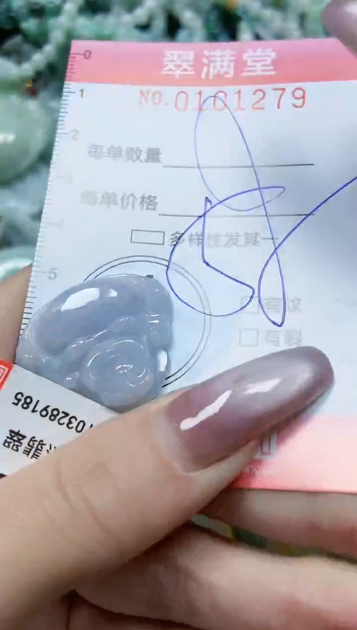 【闪购商品】翡翠颈饰未镶嵌闪购0101279