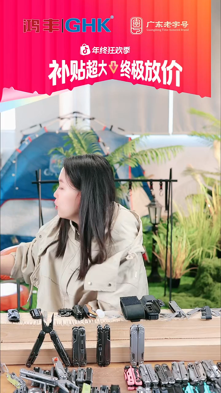 25号链接GHS002餐具