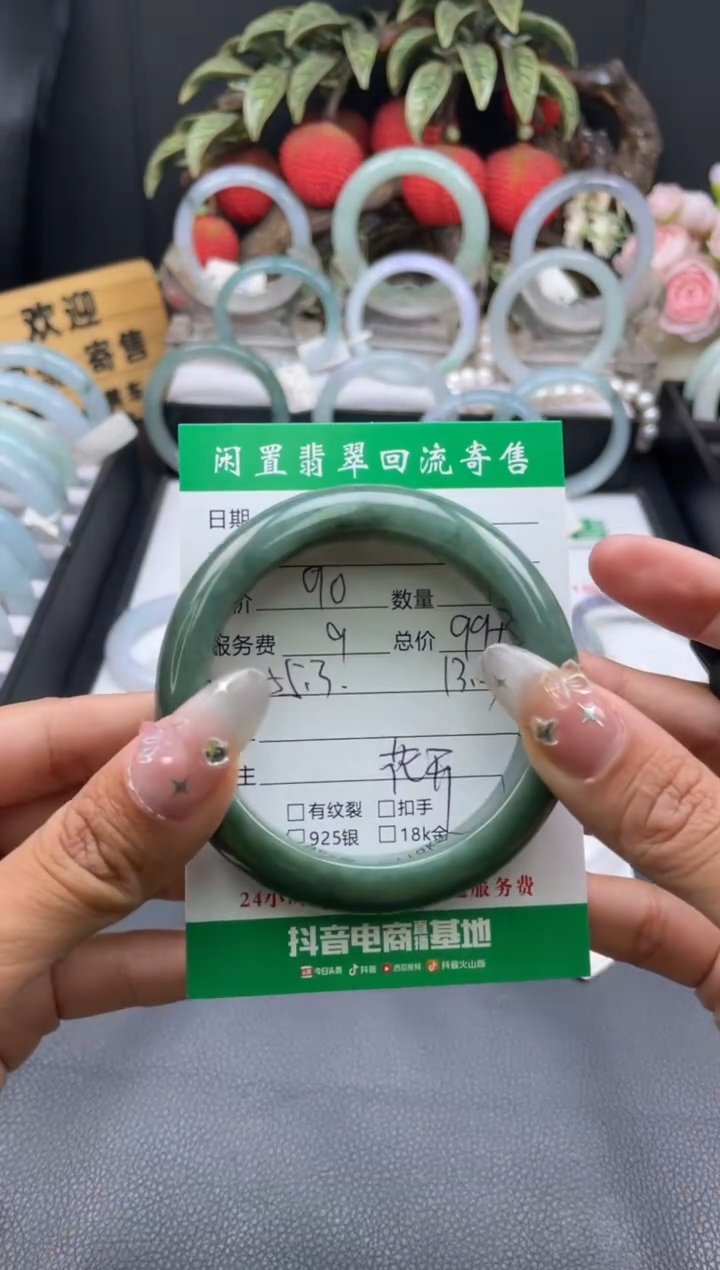 【闪购商品】翡翠手镯未镶嵌手镯