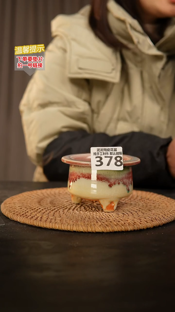 瓷片378 内口径约7  外高约7