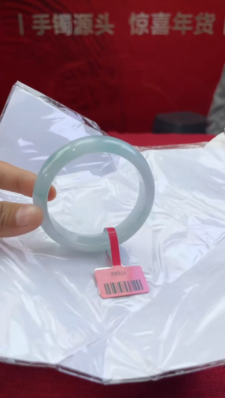 【闪购商品】翡翠手镯未镶嵌翡翠手镯