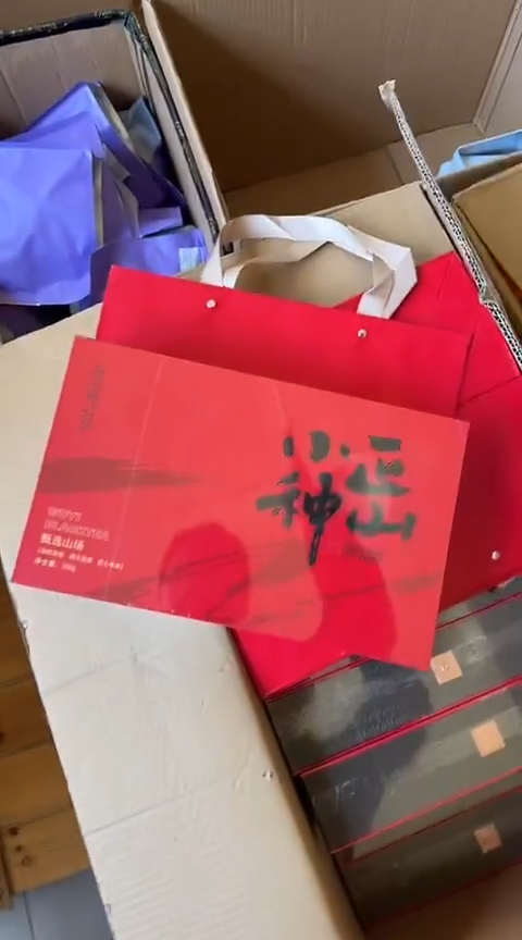 正山小种20礼盒·