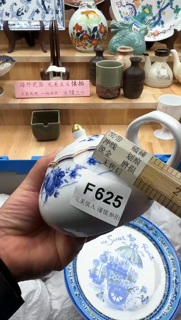 【闪购商品】碟625             