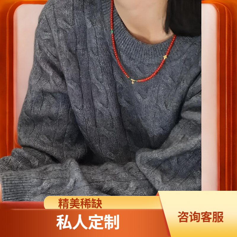 非金属珐琅项链 精品私人高定款稀缺红项链（定制款）