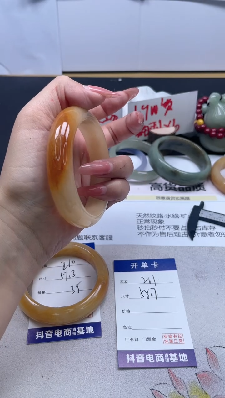 【闪购商品】石英质玉手镯未镶嵌211/58.7