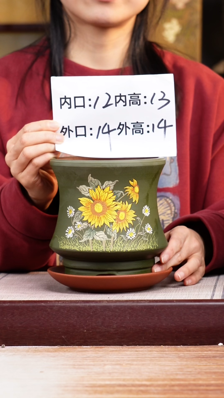 紫砂花盆粉绿泥绘向日葵束腰小圆盆一只带色差托盘