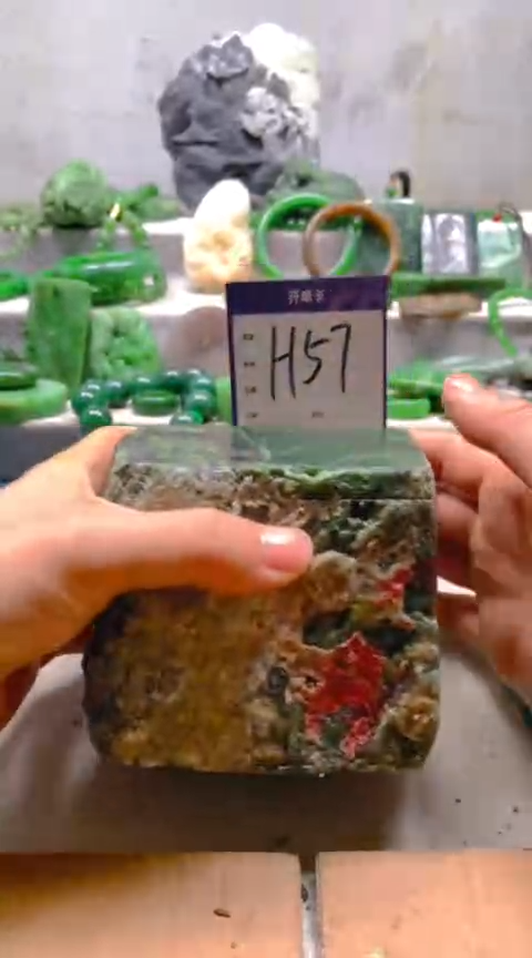 【闪购商品】和田玉挂件未镶嵌1