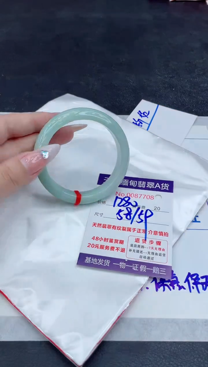 【闪购商品】翡翠手镯未镶嵌11111111