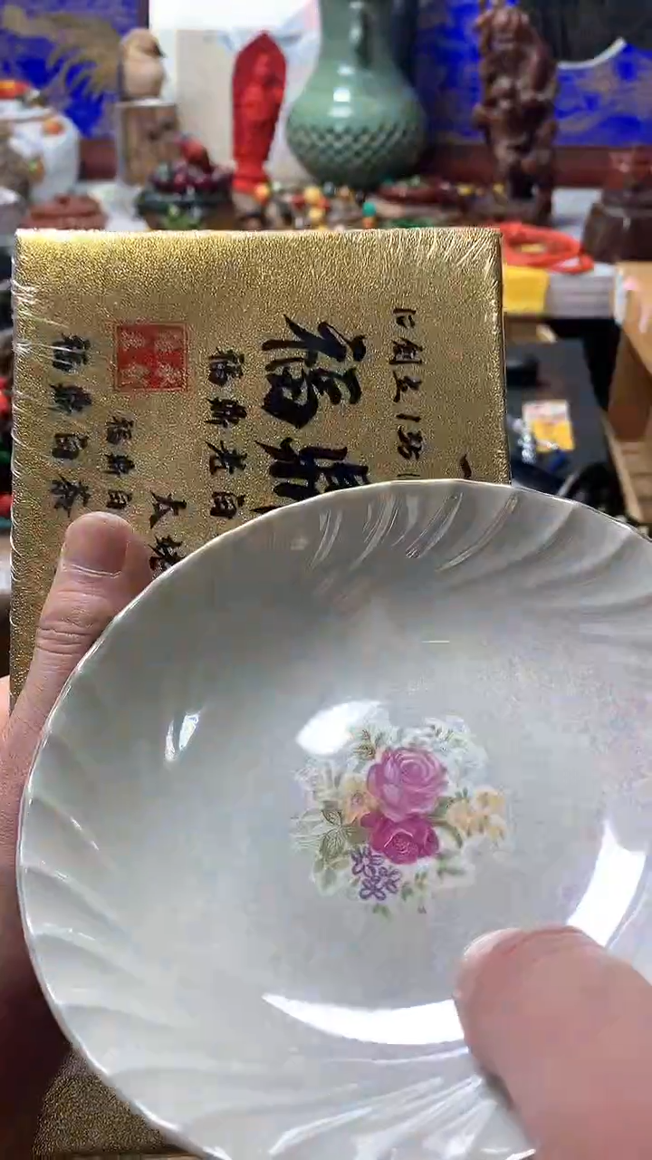 瓷器默认链接一物一拍