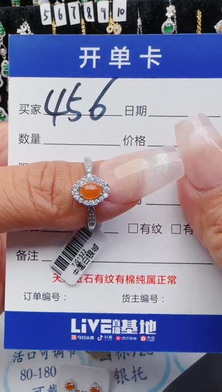 翡翠戒指银S925镶嵌3333