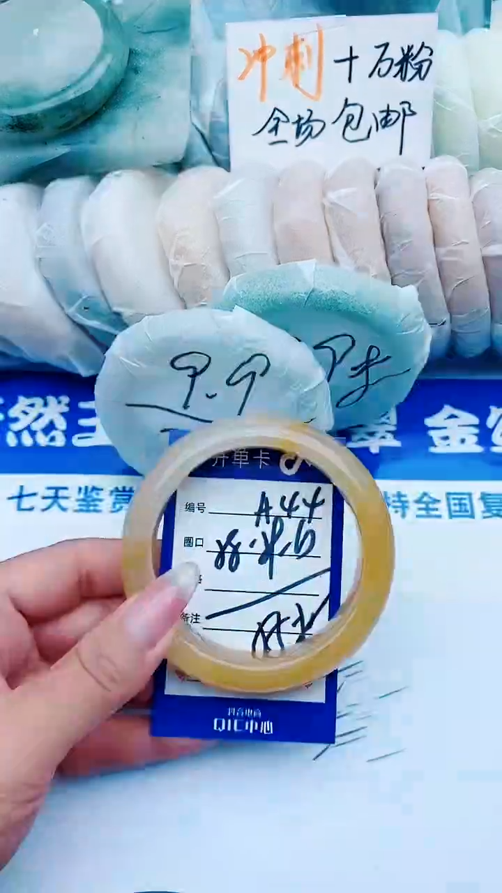 石英质玉手镯未镶嵌A44+58-59