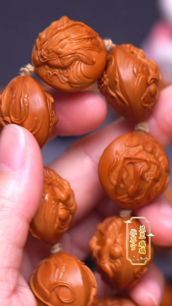 手串/手链橄榄核金**钩八仙