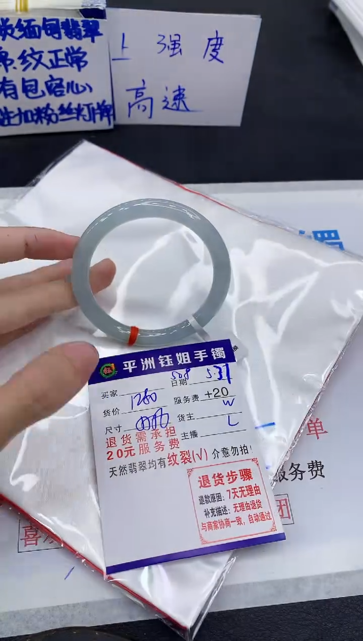 翡翠手镯未镶嵌111111111111