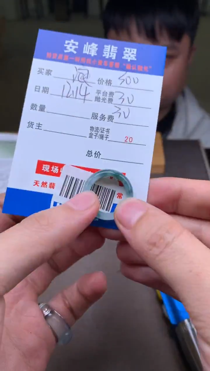 未镶嵌定制翡翠浪**·SYD178129