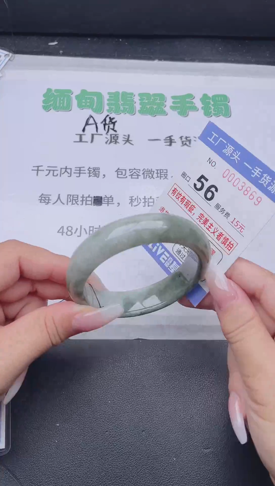 未镶嵌手镯翡翠翡翠手镯未镶嵌