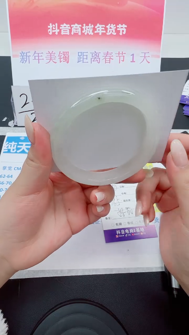 【闪购商品】石英质玉手镯未镶嵌编号：228--59.5圈 天山翠美人条