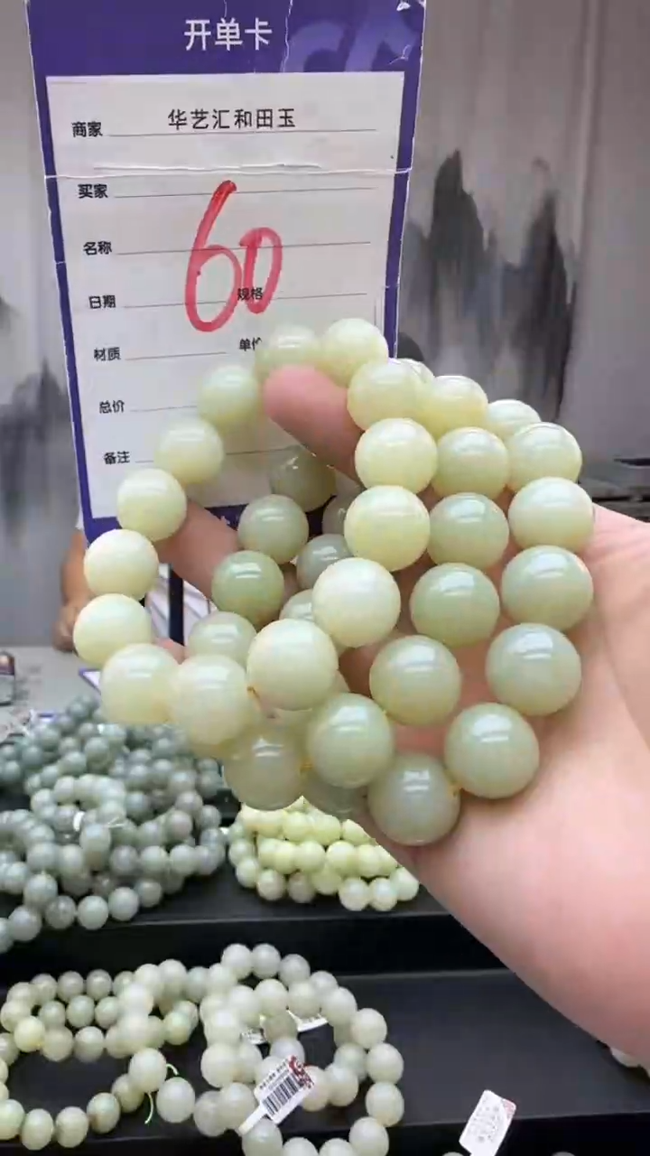 和田玉未镶嵌颈饰多样性发货拍一发一卡16/60