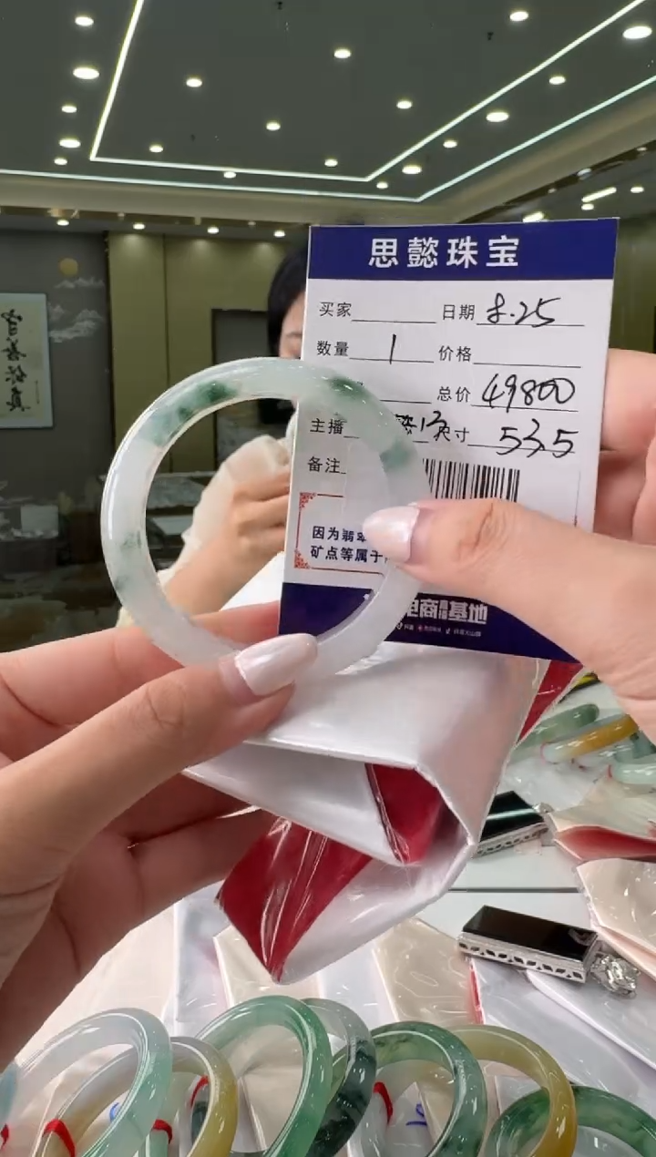 未镶嵌手镯翡翠手镯