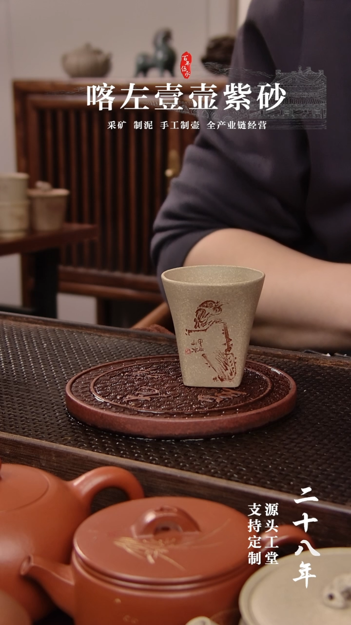 【闪购商品】紫砂茶壶本绿闻香杯鸟50CC（01302）