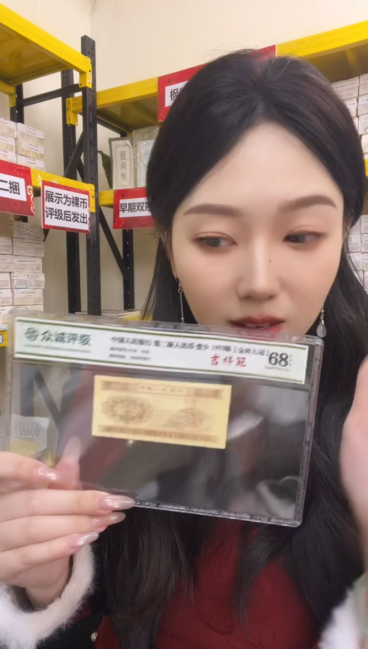 M3，01， 两冠，早期暗记流水，乱龙狮子一，LK68751111