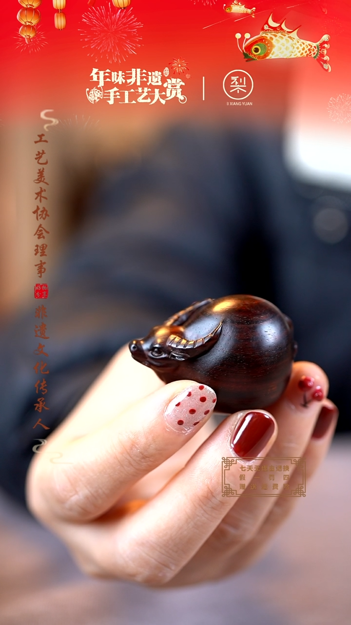 【闪购商品】檀香紫檀（小叶紫檀）木雕唐牛