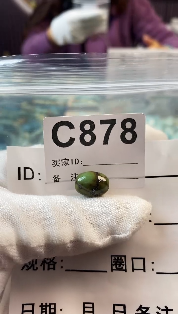 【闪购商品】未镶嵌玛瑙/玉髓珠宝奇石9.7*13.2