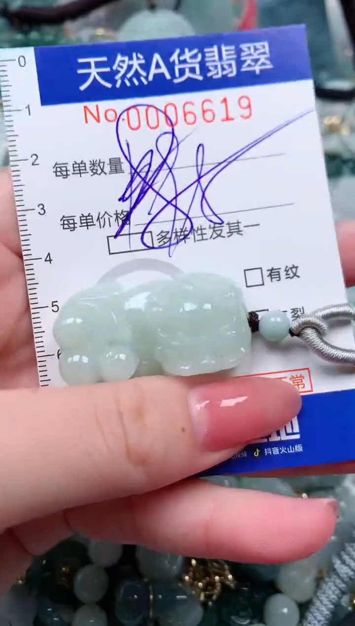 【闪购商品】翡翠颈饰未镶嵌00006619