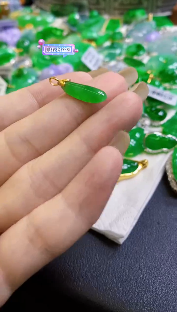 【闪购商品】定制翡翠18K金镶嵌吊坠