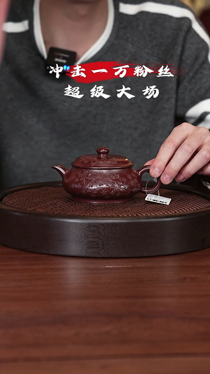 【闪购商品】紫砂茶壶宜兴紫砂壶h4293