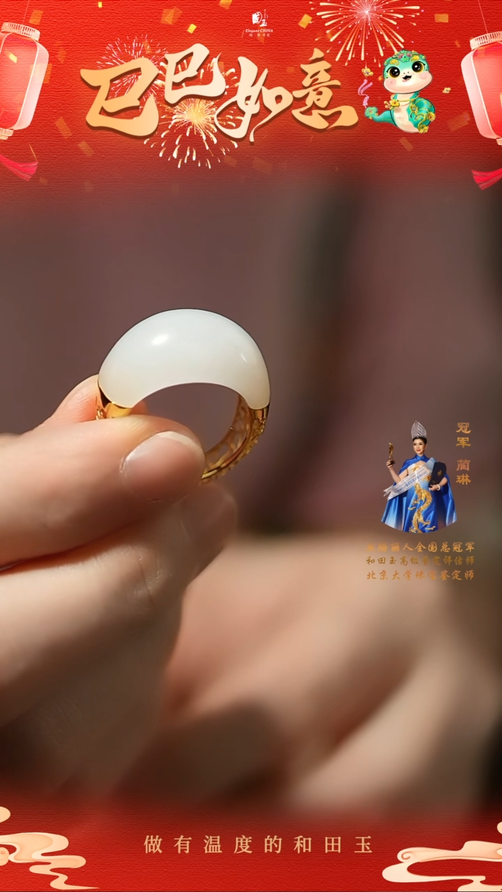 【闪购商品】和田玉戒指18K金镶嵌12.6圈口白玉戒指