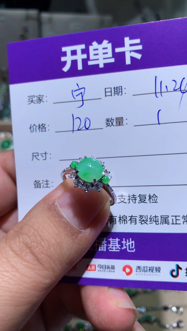 银S925镶嵌翡翠耳饰宁***～宁静致远～