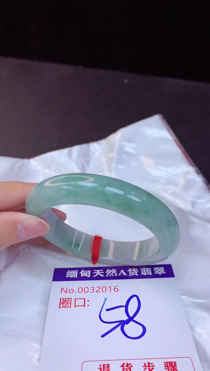 【闪购商品】翡翠手镯未镶嵌58+             