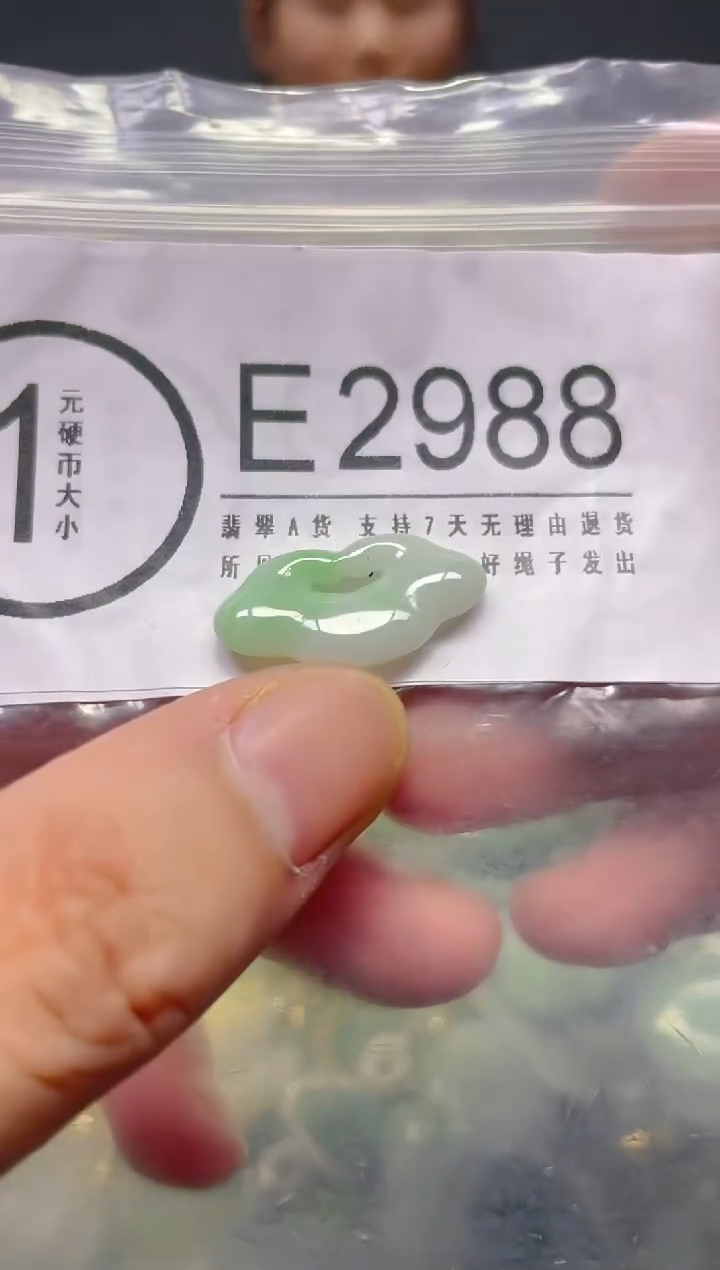 颈饰未镶嵌翡翠/E/翡翠A货，一件也是批发价