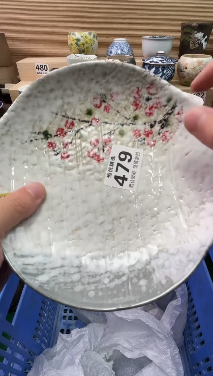 废***动陶瓷陶瓷陶瓷陶瓷陶瓷陶瓷